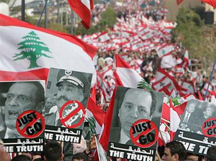 Beirut demonstration against Syrian occupation